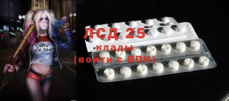 Лсд 25 экстази ecstasy  мега сайт  Томск 